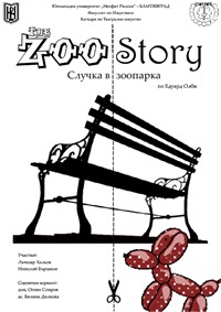 ZooStory